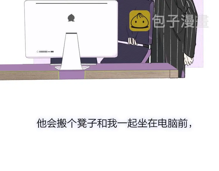 第67话 住在一起 第46页