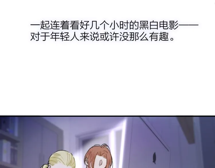 第67话 住在一起 第48页