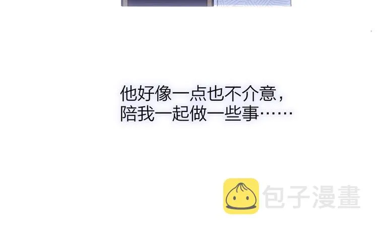 第67话 住在一起 第52页