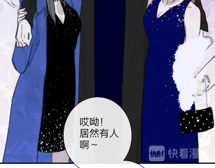 第67话 住在一起 第61页