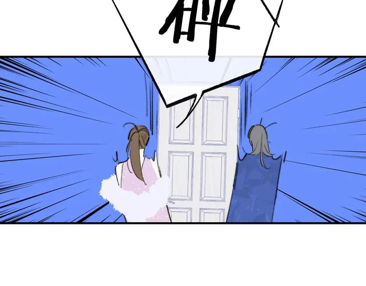 第67话 住在一起 第66页