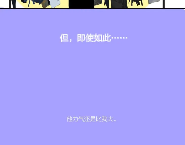 第67话 住在一起 第81页