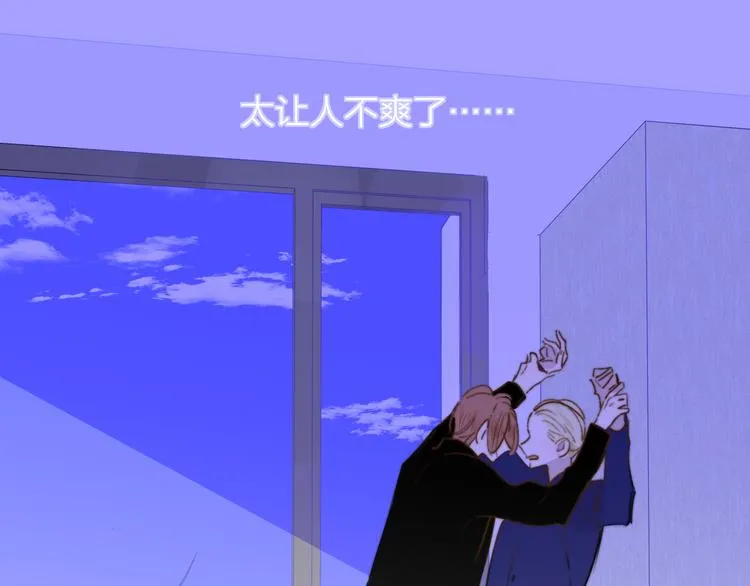 第67话 住在一起 第82页