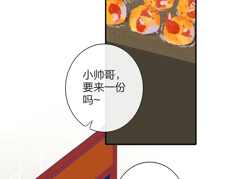 第67话 住在一起 第100页