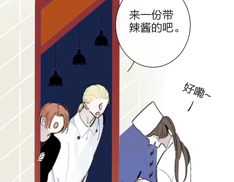 第67话 住在一起 第101页