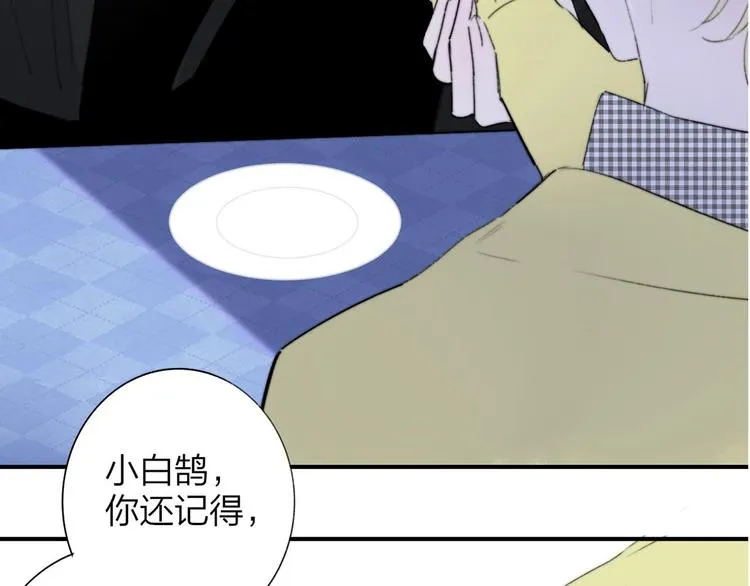 第67话 住在一起 第105页