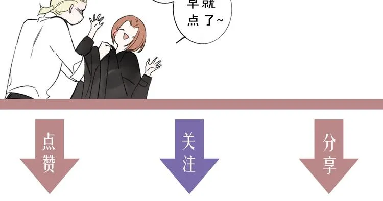 第67话 住在一起 第118页