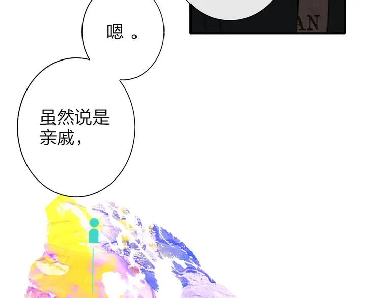第68话 我要走了 第10页