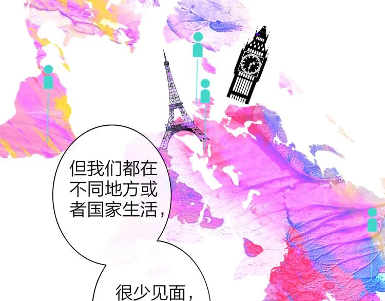 第68话 我要走了 第11页