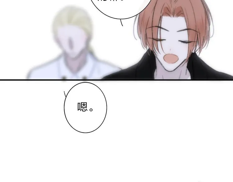 第68话 我要走了 第13页
