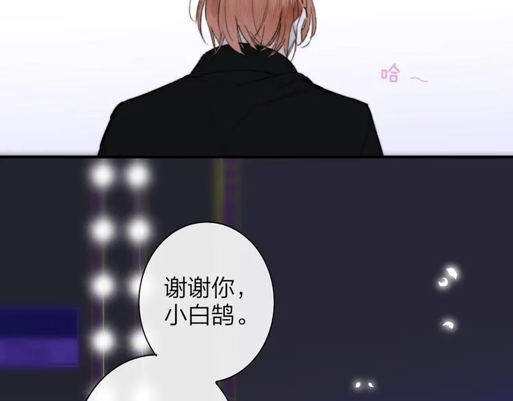 第68话 我要走了 第18页
