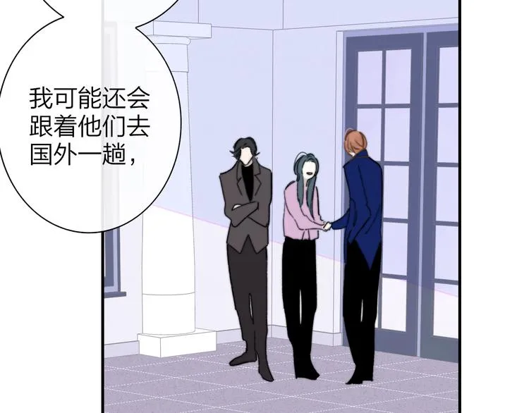 第68话 我要走了 第25页