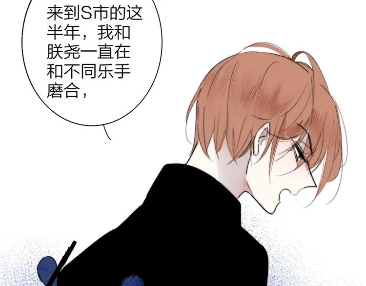 第68话 我要走了 第27页