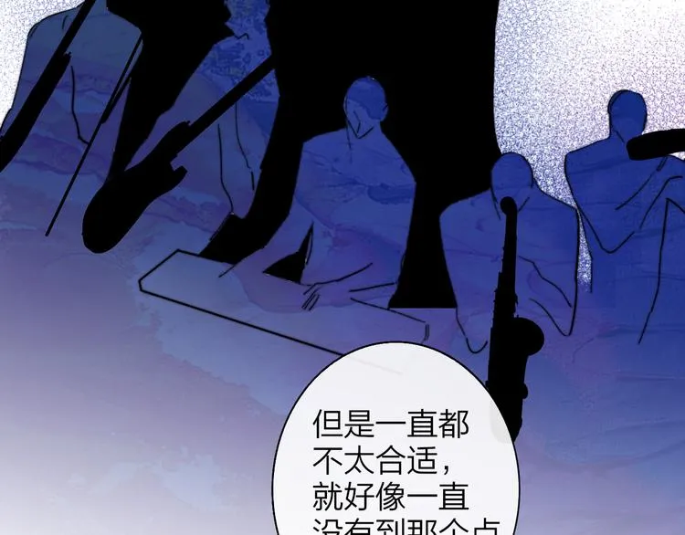 第68话 我要走了 第28页