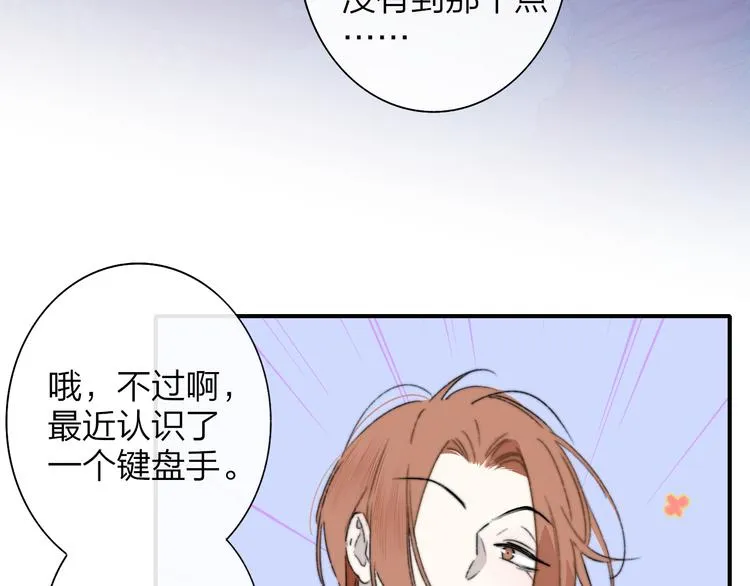 第68话 我要走了 第29页