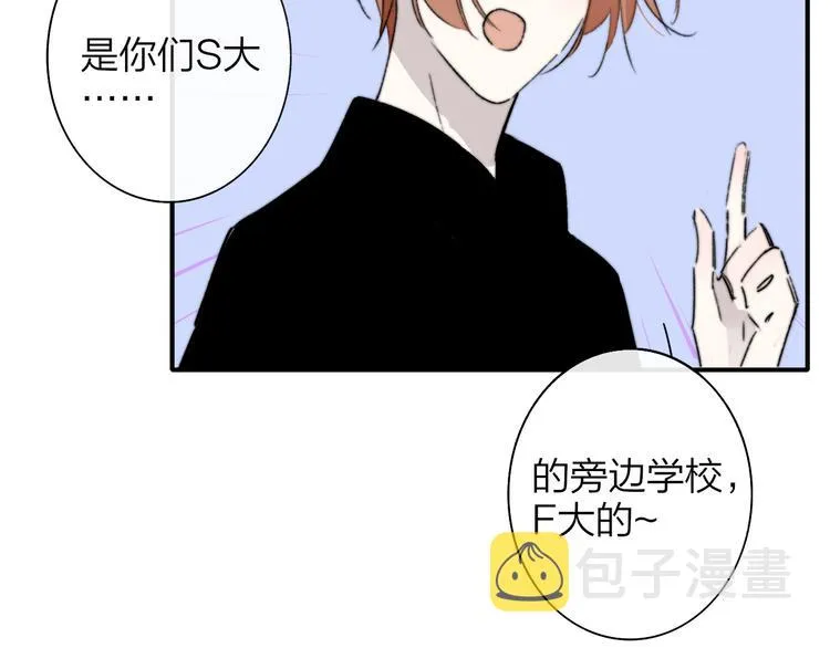 第68话 我要走了 第30页