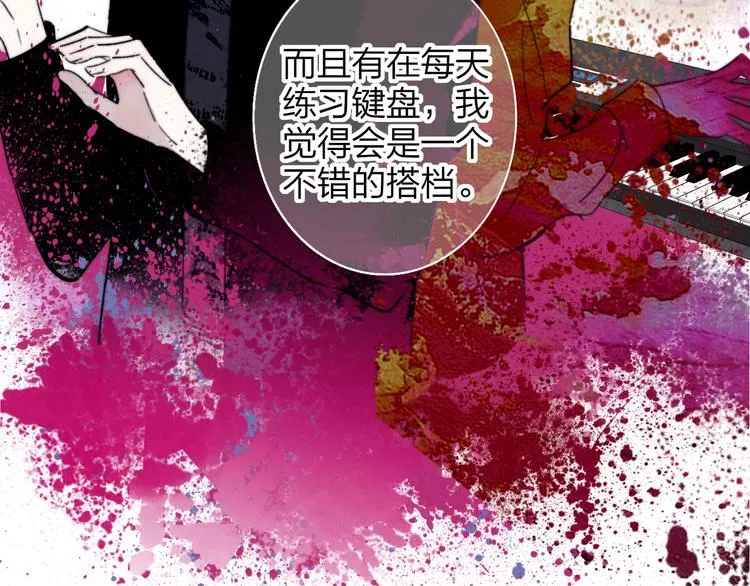 第68话 我要走了 第34页