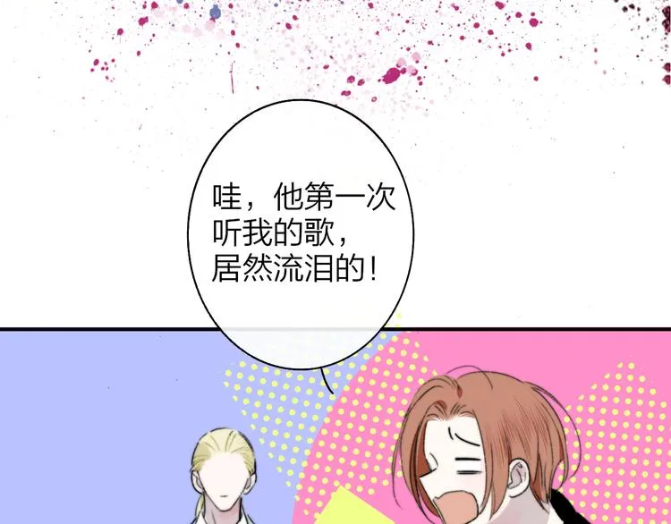 第68话 我要走了 第35页