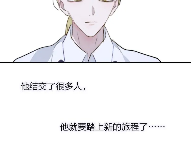 第68话 我要走了 第37页