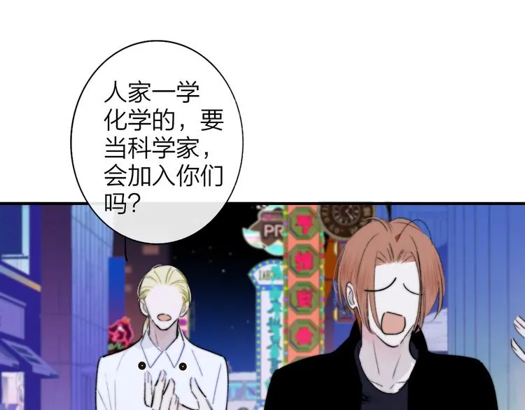 第68话 我要走了 第39页