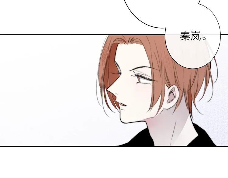 第68话 我要走了 第43页
