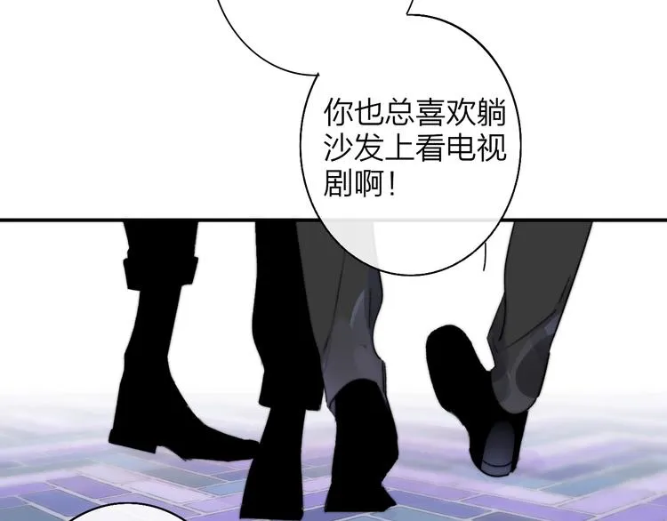 第68话 我要走了 第48页