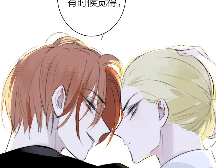 第68话 我要走了 第52页
