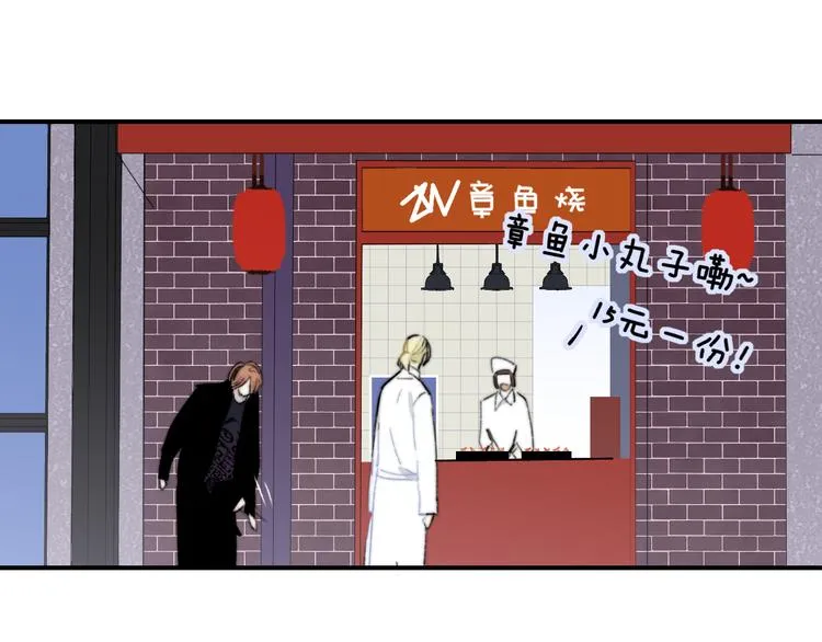 第68话 我要走了 第59页