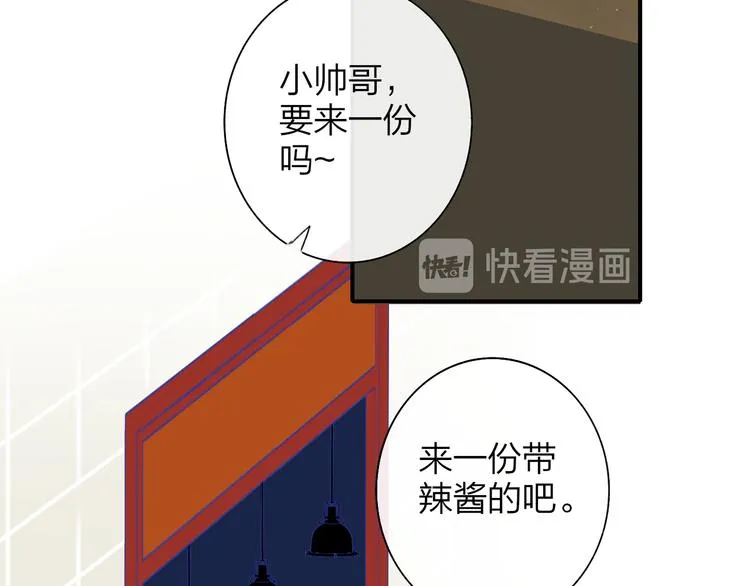 第68话 我要走了 第61页