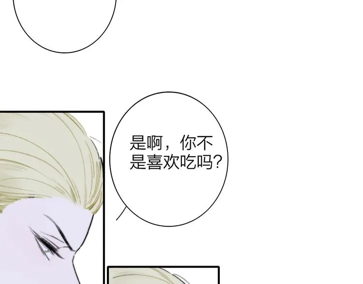 第68话 我要走了 第63页