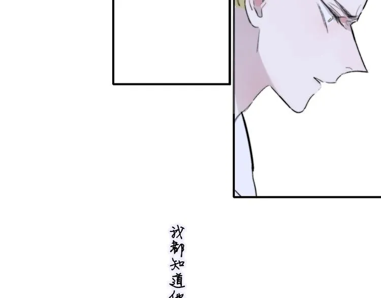 第68话 我要走了 第65页