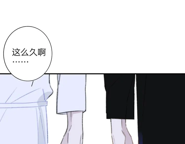 第68话 我要走了 第71页