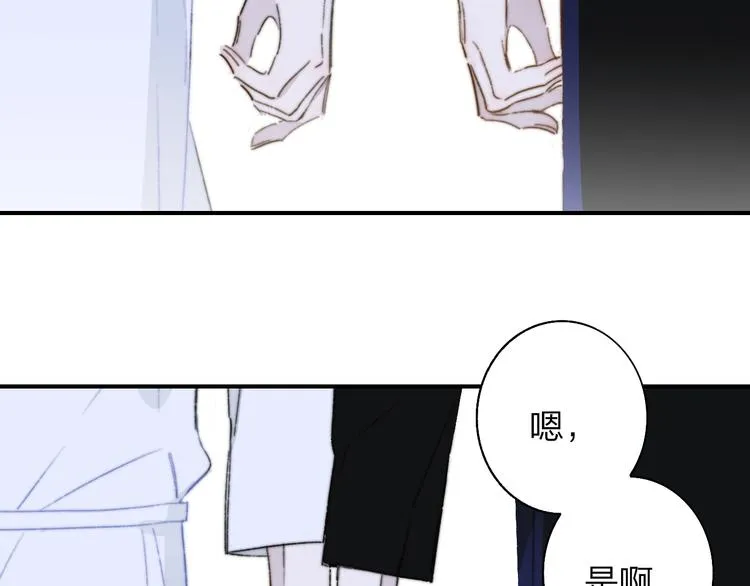 第68话 我要走了 第72页