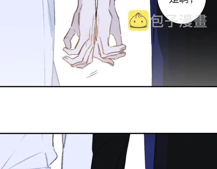 第68话 我要走了 第73页