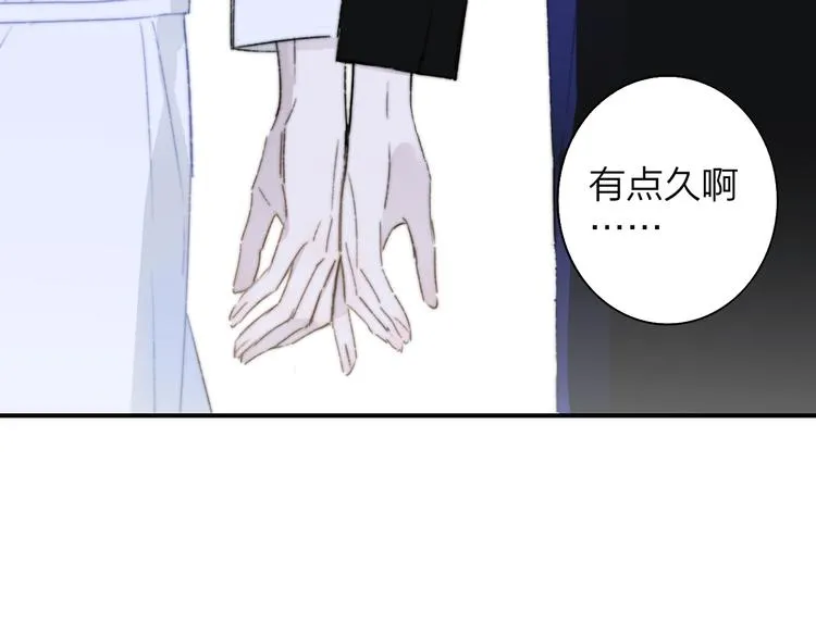 第68话 我要走了 第74页