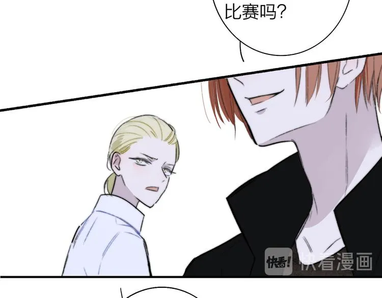 第68话 我要走了 第80页