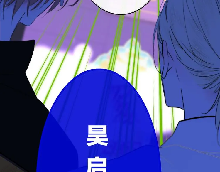 第68话 我要走了 第85页
