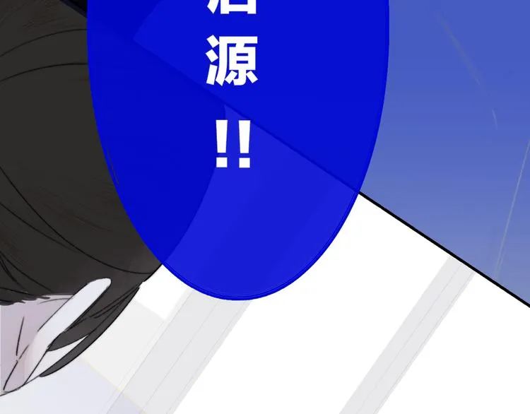 第68话 我要走了 第86页