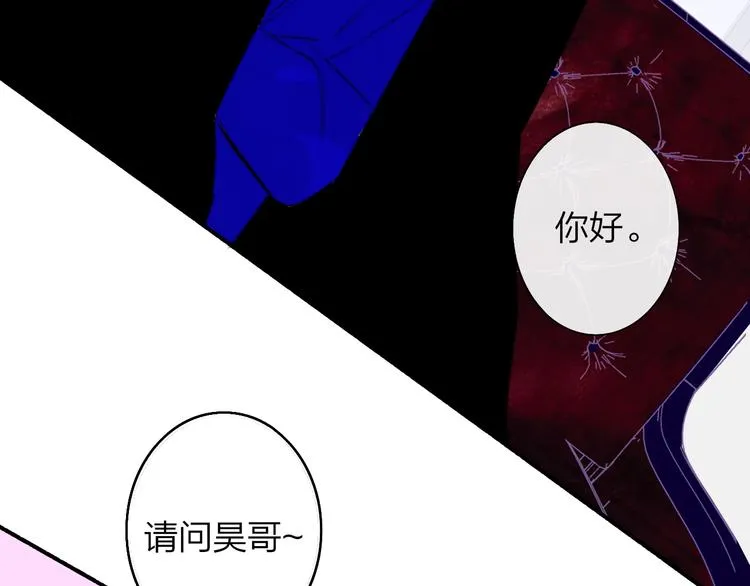 第68话 我要走了 第88页