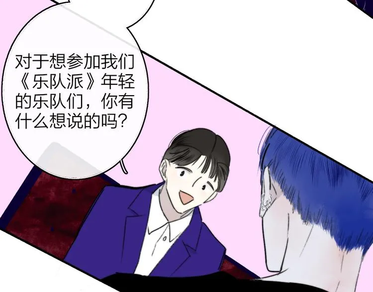 第68话 我要走了 第89页