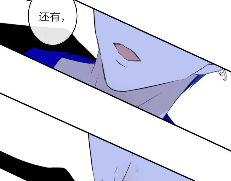 第68话 我要走了 第92页