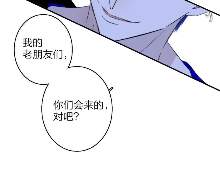 第68话 我要走了 第93页