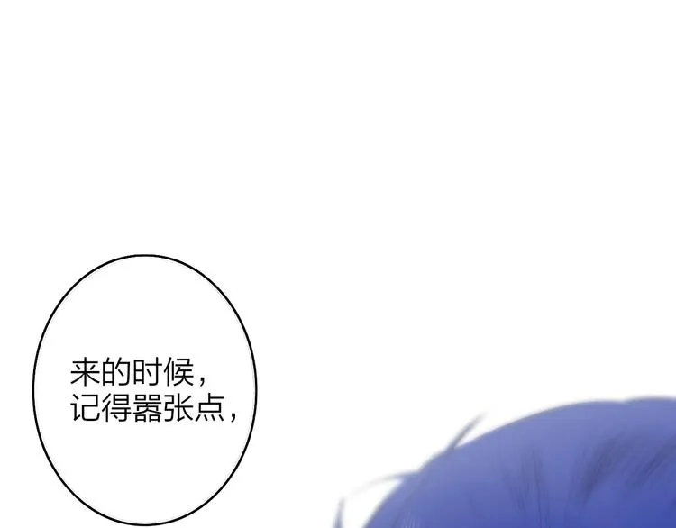 第68话 我要走了 第94页
