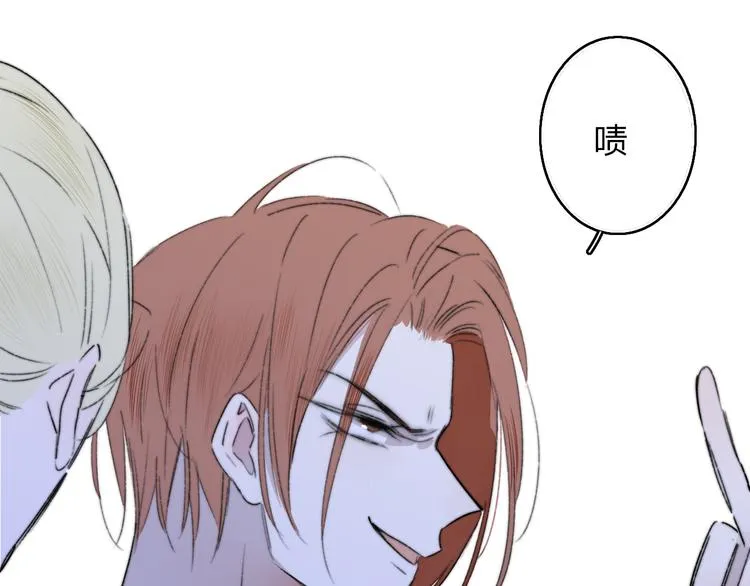 第68话 我要走了 第98页