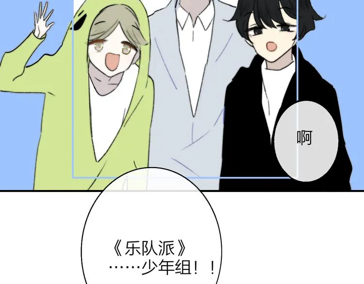 第68话 我要走了 第107页
