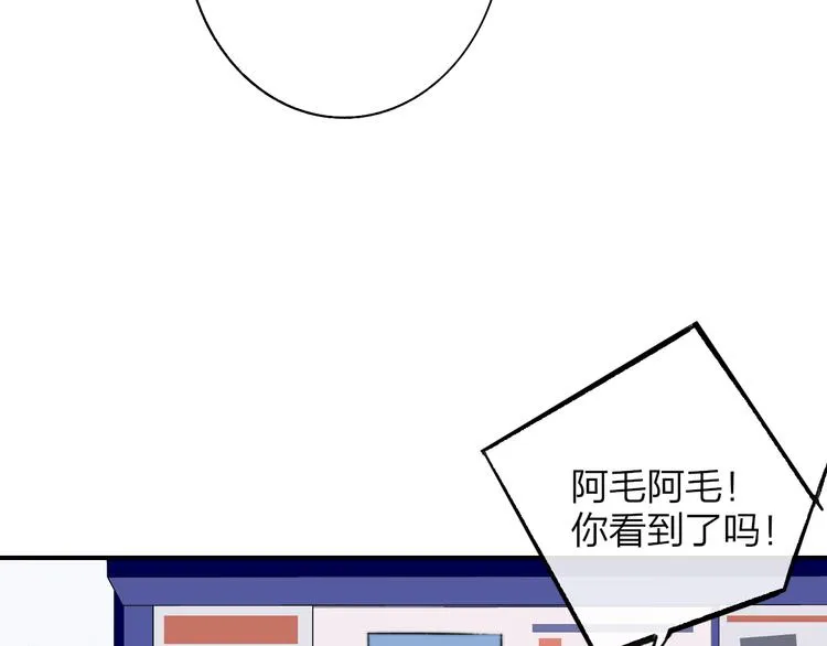 第68话 我要走了 第108页