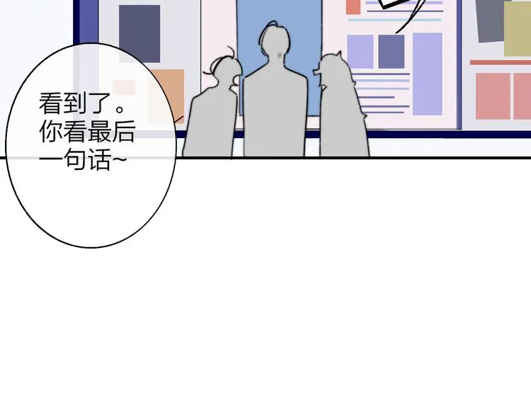 第68话 我要走了 第109页