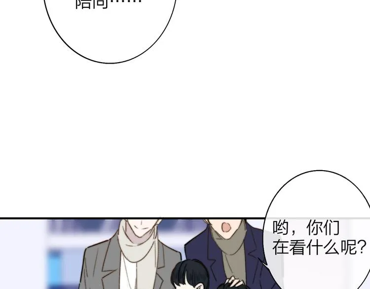 第68话 我要走了 第111页
