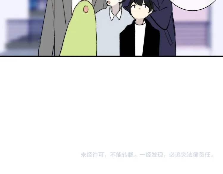 第68话 我要走了 第112页