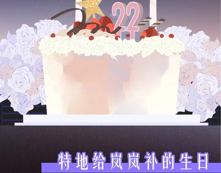 第68话 我要走了 第116页